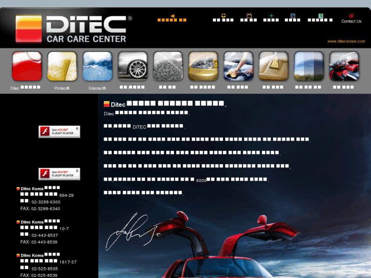www.myditec.net