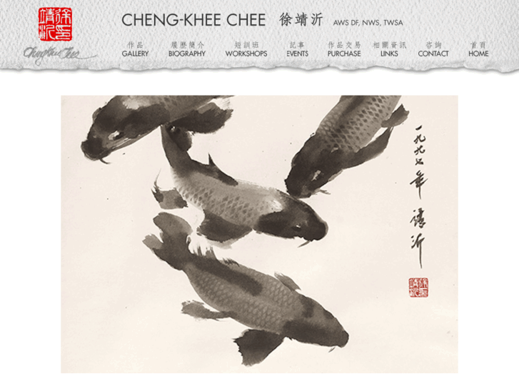 www.chengkheechee.com