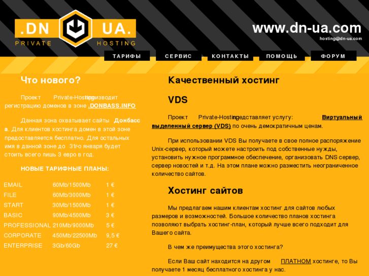 www.dn-ua.com