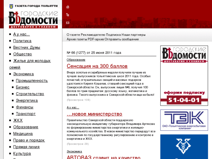www.vdmst.ru