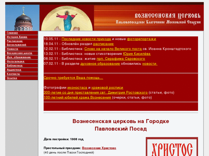 www.voznes.ru