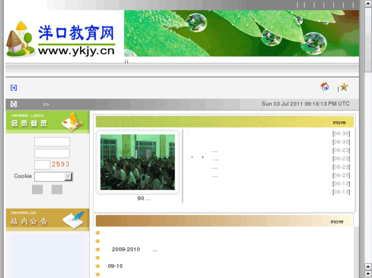 www.ykjy.cn