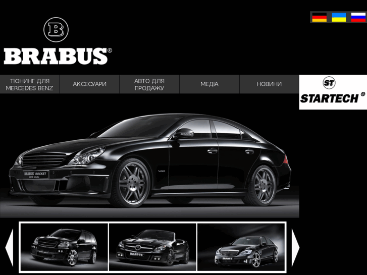 www.brabus-ua.com