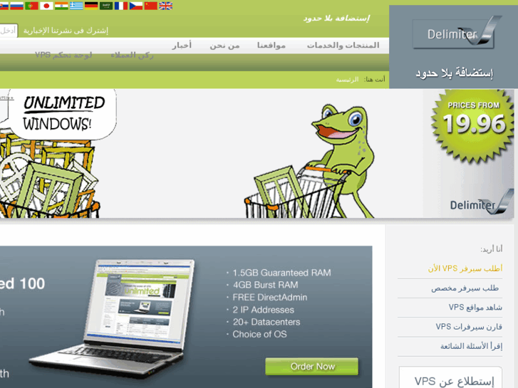 www.delimiterarabia.com