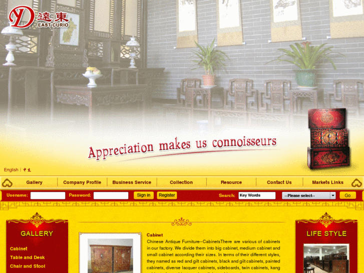 www.eastcurio.com