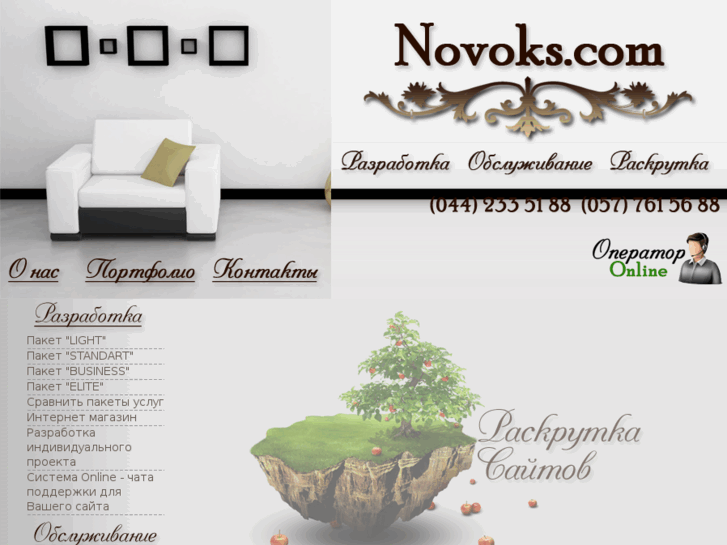 www.novoks.com