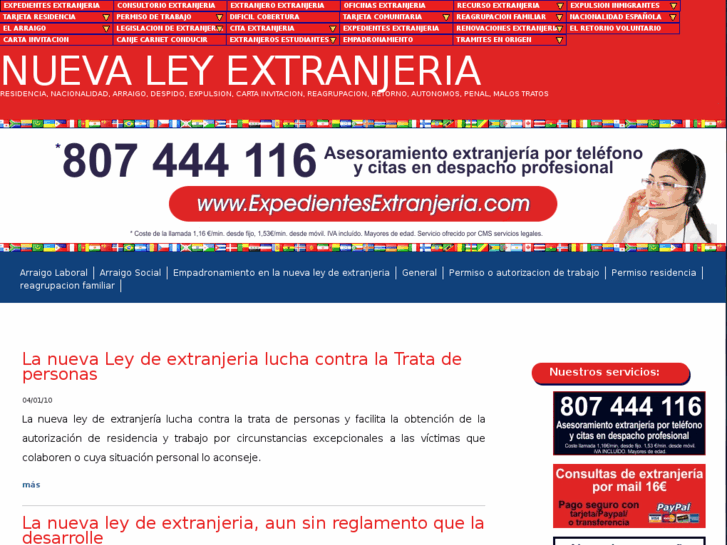 www.nuevaleyextranjeria.com