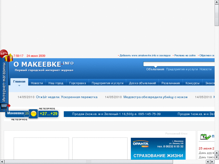 www.omakeevke.info