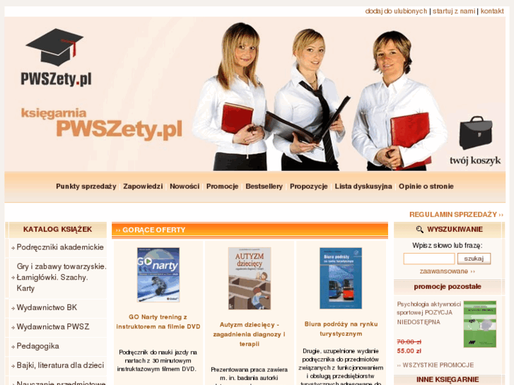 www.pwszety.pl