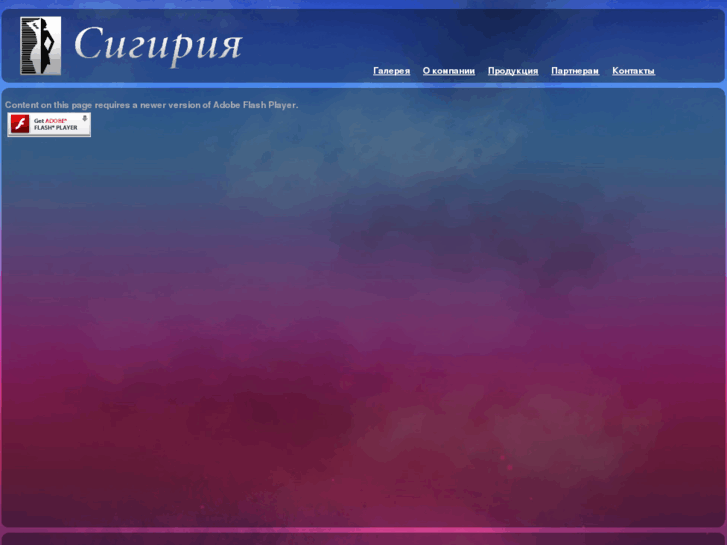 www.sigiria.net