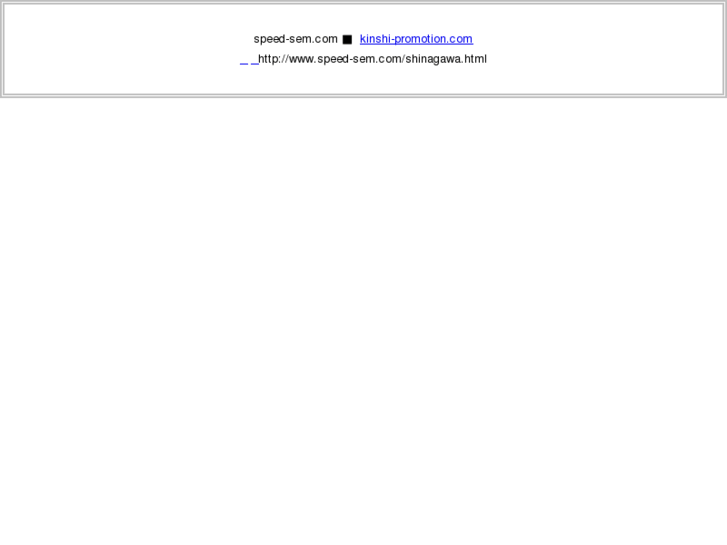 www.speed-sem.com