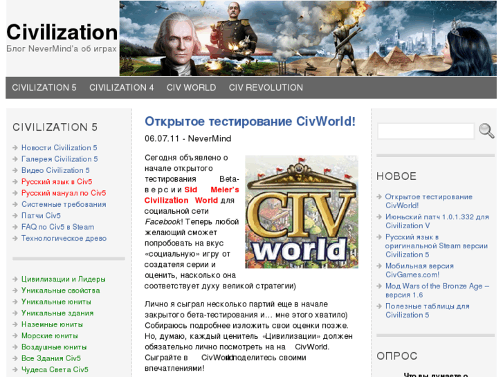 www.civgames.com