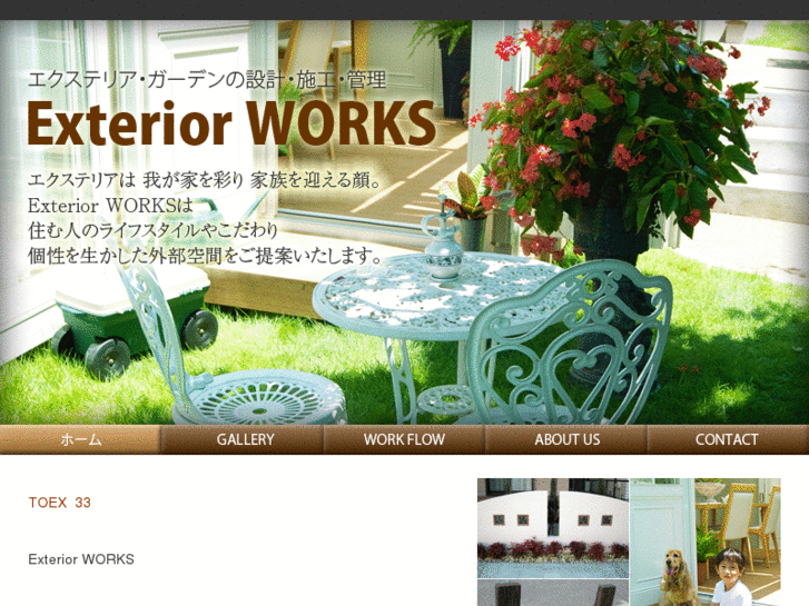 www.ex-works.net