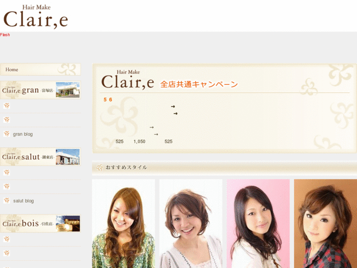 www.hm-claire.com