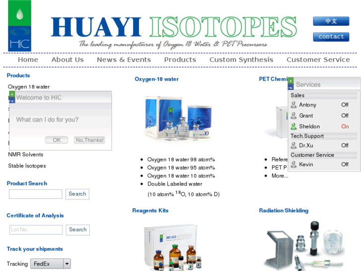 www.huayi-isotopes.com