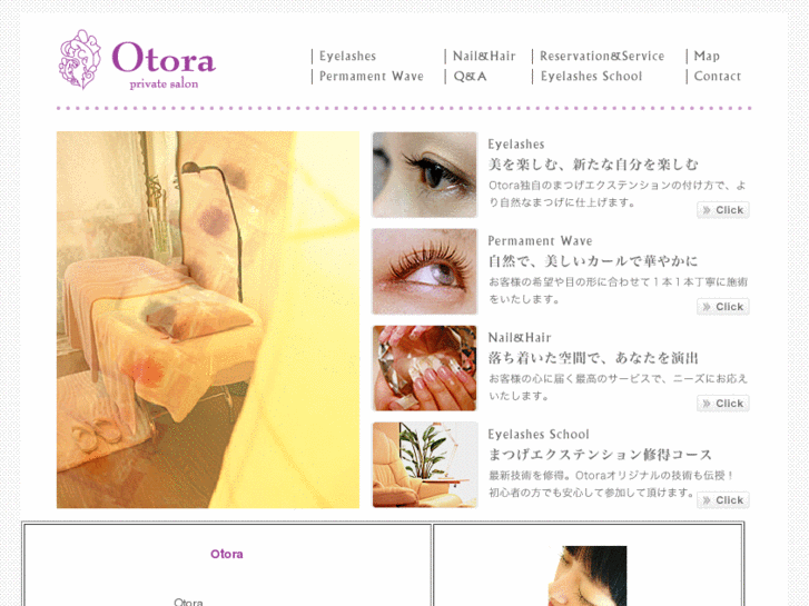 www.otora.jp