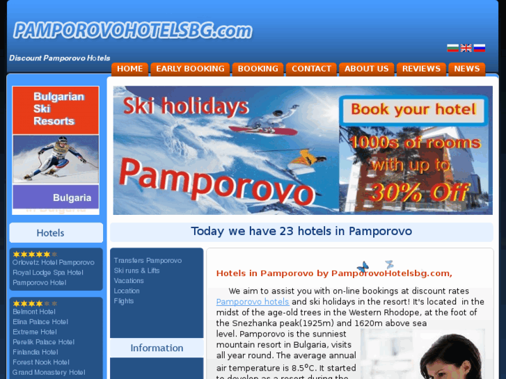 www.pamporovohotelsbg.com