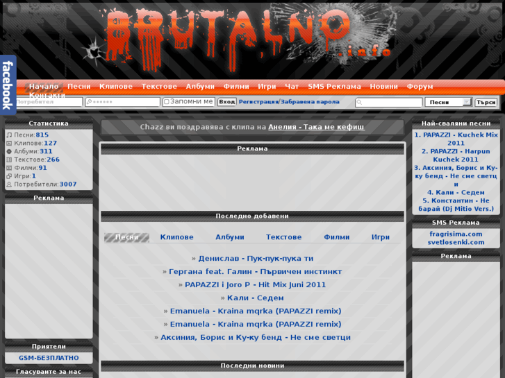 www.brutalno.info