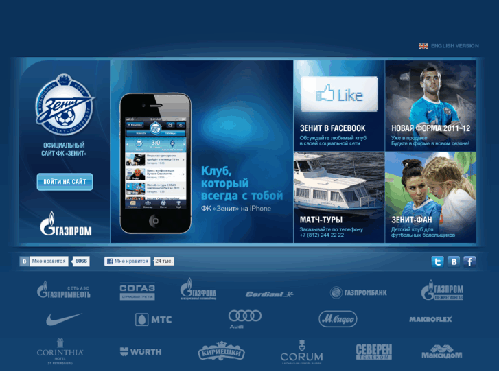 www.fc-zenit.ru