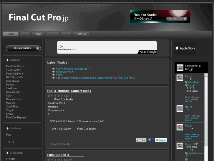 www.finalcutpro.jp