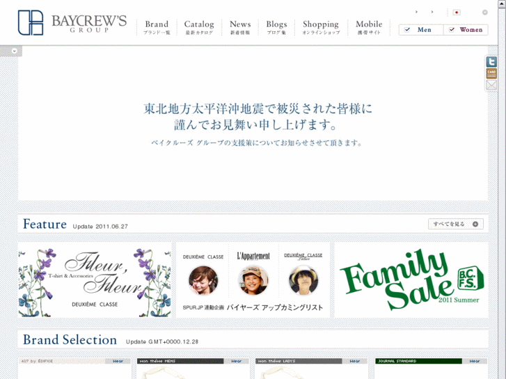 www.baycrews.co.jp