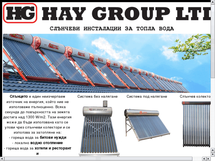 www.haiksolar.com