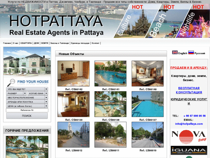 www.hotpattaya.com