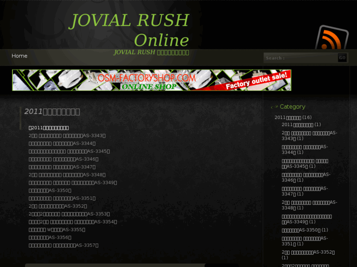 www.jovialrush.com