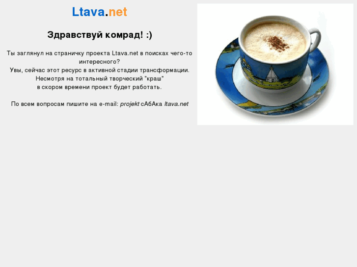 www.ltava.net