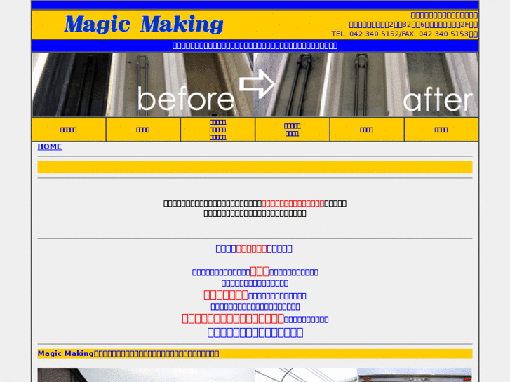 www.magic-making.com