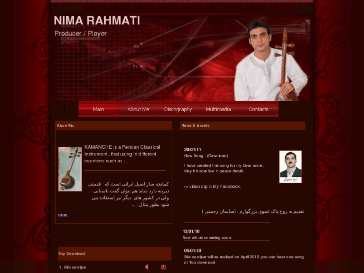 www.nimarahmati.com