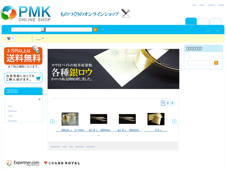 www.pmkshop.com