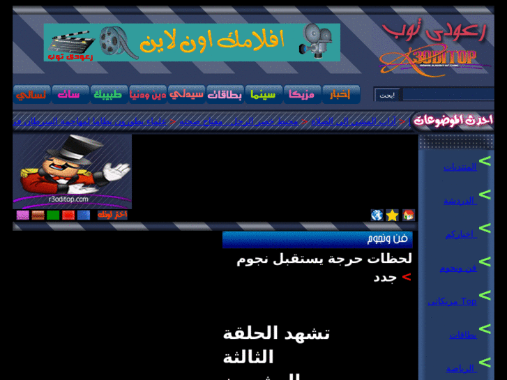 www.r3oditop.com