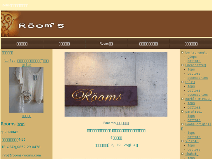 www.rooms-rooms.com