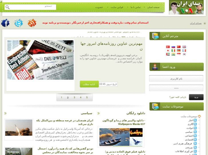 www.eysar.com