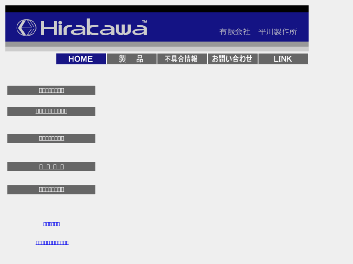 www.hirakawa.com