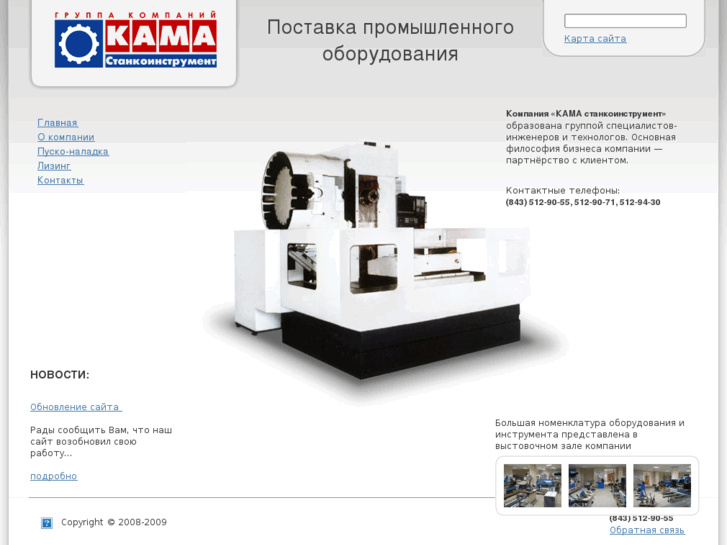 www.kamastan.ru