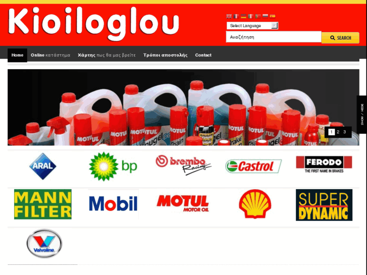 www.kioiloglou.com