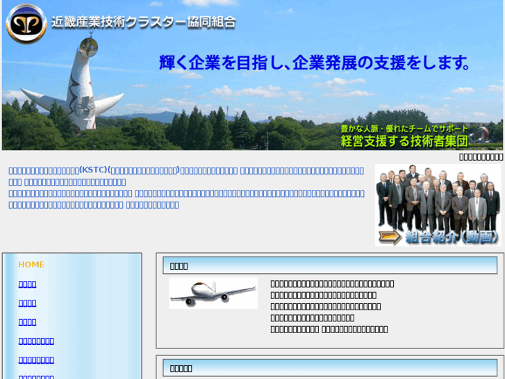 www.kstc.jp