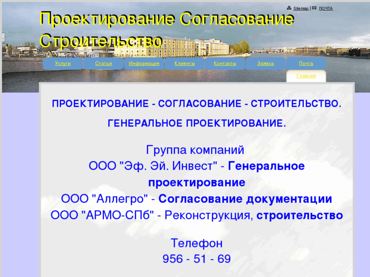 www.lennevaproekt.ru