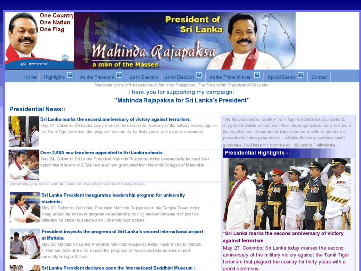 www.mahindarajapaksa.com