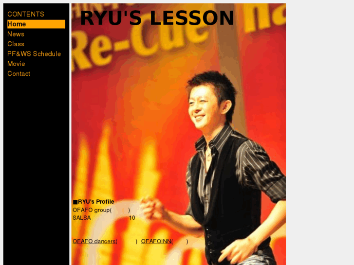 www.salsa-ryu.com