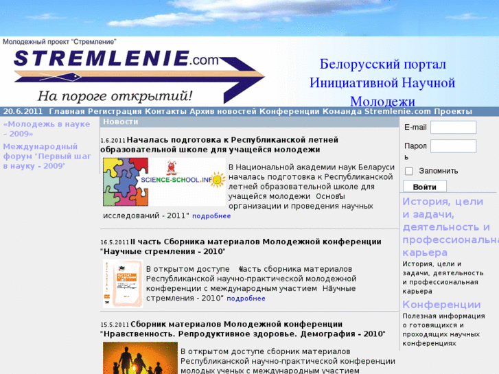 www.stremlenie.com