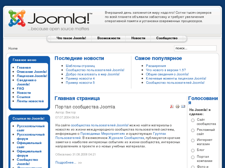 www.videodomofon.su