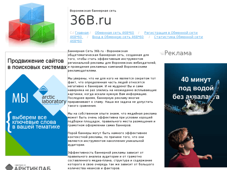 www.36b.ru