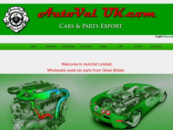 www.autovaluk.com