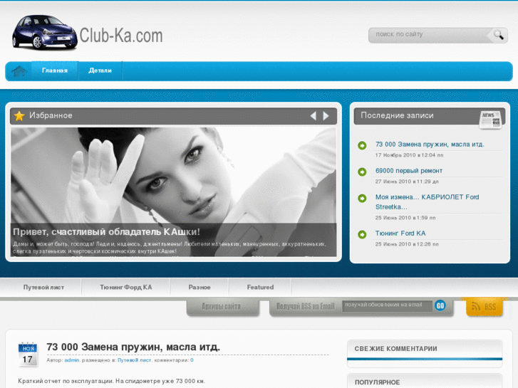 www.club-ka.com