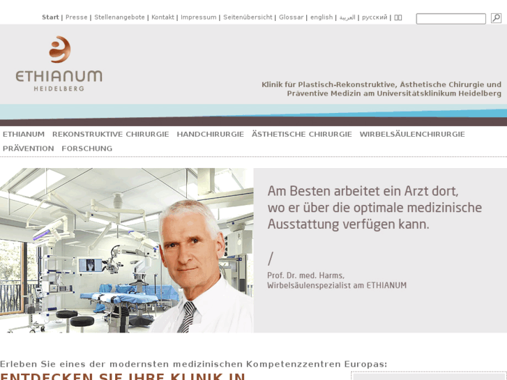 www.ethianumklinik.info