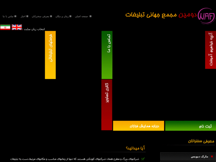 www.adforums.org