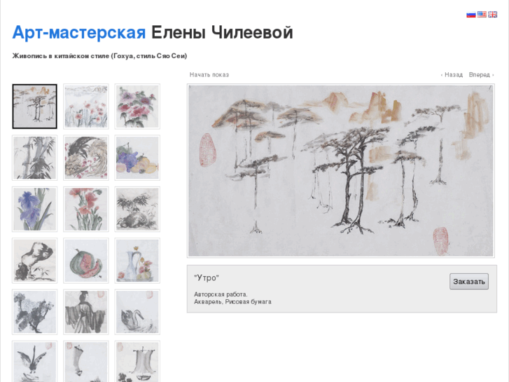 www.art-unity.org